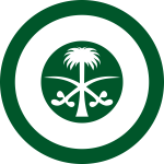 Roundel_of_Saudi_Arabia_svg